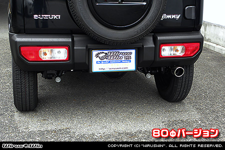 【JC74】ジムニーノマド用マフラーカッター 80Φバージョン