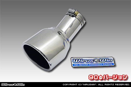 【JC74】ジムニーノマド用マフラーカッター 90Φバージョン