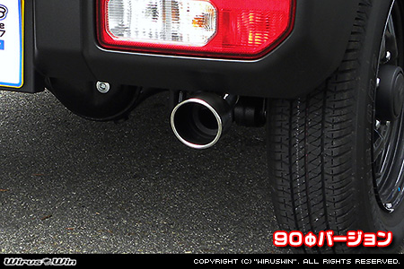 【JC74】ジムニーノマド用マフラーカッター 90Φバージョン