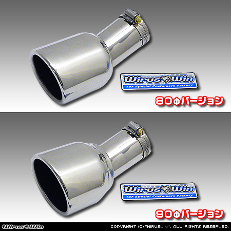 【JC74】ジムニーノマド用マフラーカッター ラインナップ