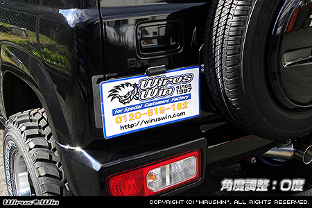 【JC74】ジムニーノマド用ナンバープレート移設Kit