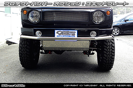 【JC74】ジムニーノマド用プロテクトバンパー オプション：スキッドプレート