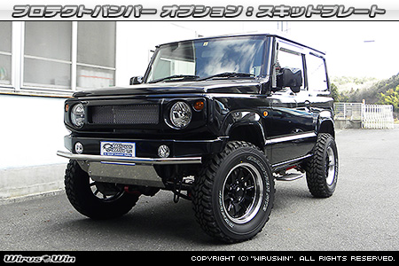 【JC74】ジムニーノマド用プロテクトバンパー オプション：スキッドプレート