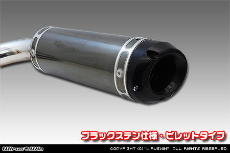 【JC74】ジムニーノマド用社外リアバンパー専用 クイックプライムマフラー ブラックステン仕様 ビレットタイプ