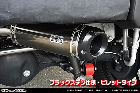 【JC74】ジムニーノマド用社外リアバンパー専用 クイックプライムマフラー ブラックステン仕様 ビレットタイプ