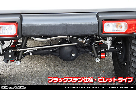 【JC74】ジムニーノマド用社外リアバンパー専用 クイックプライムマフラー ブラックステン仕様 ビレットタイプ