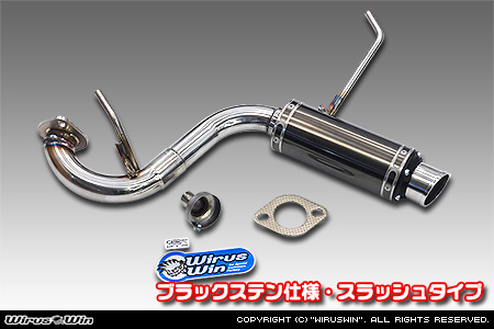 【JC74】ジムニーノマド用社外リアバンパー専用 クイックプライムマフラー ブラックステン仕様 スラッシュタイプ