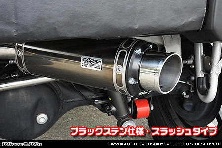 【JC74】ジムニーノマド用社外リアバンパー専用 クイックプライムマフラー ブラックステン仕様 スラッシュタイプ