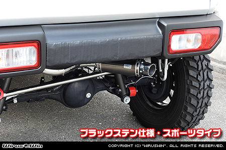 【JC74】ジムニーノマド用社外リアバンパー専用 クイックプライムマフラー ブラックステン仕様 スポーツタイプ