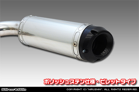 【JC74】ジムニーノマド用社外リアバンパー専用 クイックプライムマフラー ポリッシュステン仕様 ビレットタイプ