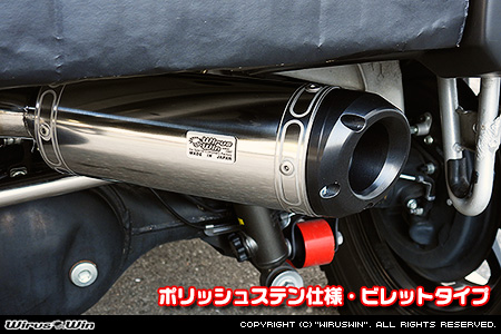 【JC74】ジムニーノマド用社外リアバンパー専用 クイックプライムマフラー ポリッシュステン仕様 ビレットタイプ