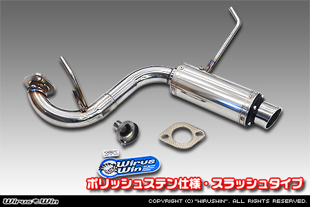 【JC74】ジムニーノマド用社外リアバンパー専用 クイックプライムマフラー ポリッシュステン仕様 スラッシュタイプ