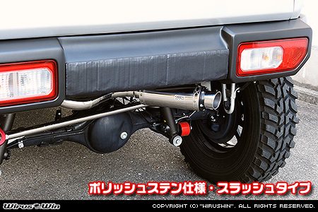 【JC74】ジムニーノマド用社外リアバンパー専用 クイックプライムマフラー ポリッシュステン仕様 スラッシュタイプ