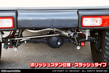【JC74】ジムニーノマド用社外リアバンパー専用 クイックプライムマフラー ポリッシュステン仕様 スラッシュタイプ