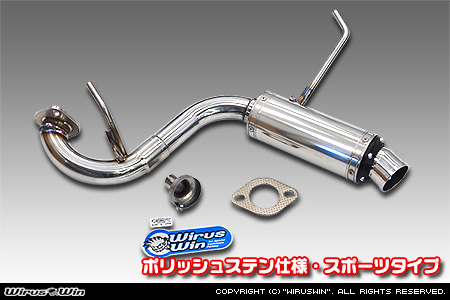 【JC74】ジムニーノマド用社外リアバンパー専用 クイックプライムマフラー ポリッシュステン仕様 スポーツタイプ