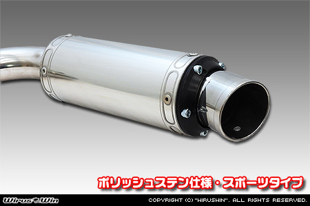 【JC74】ジムニーノマド用社外リアバンパー専用 クイックプライムマフラー ポリッシュステン仕様 スポーツタイプ