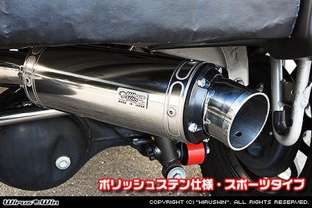 【JC74】ジムニーノマド用社外リアバンパー専用 クイックプライムマフラー ポリッシュステン仕様 スポーツタイプ