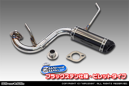 【JC74】ジムニーノマド用パイプバンパー装着車・バンパーレス車専用 クイックプライムマフラー ブラックステン仕様 ビレットタイプ