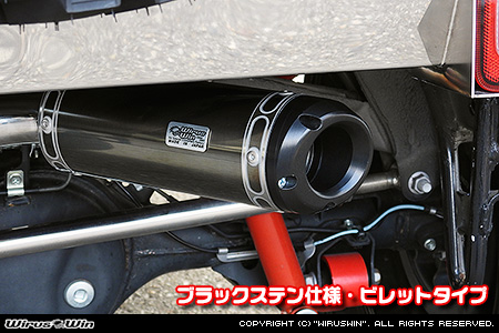 【JC74】ジムニーノマド用パイプバンパー装着車・バンパーレス車専用 クイックプライムマフラー ブラックステン仕様 ビレットタイプ