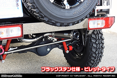 【JC74】ジムニーノマド用パイプバンパー装着車・バンパーレス車専用 クイックプライムマフラー ブラックステン仕様 ビレットタイプ