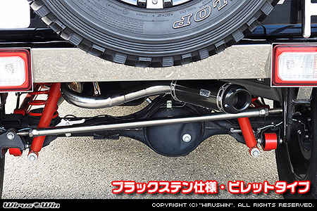 【JC74】ジムニーノマド用パイプバンパー装着車・バンパーレス車専用 クイックプライムマフラー ブラックステン仕様 ビレットタイプ