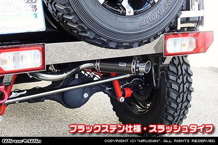 【JC74】ジムニーノマド用パイプバンパー装着車・バンパーレス車専用 クイックプライムマフラー ブラックステン仕様 スラッシュタイプ