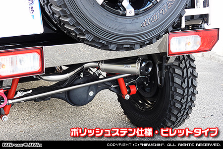 【JC74】ジムニーノマド用パイプバンパー装着車・バンパーレス車専用 クイックプライムマフラー ポリッシュステン仕様 ビレットタイプ