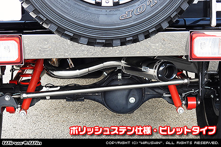 【JC74】ジムニーノマド用パイプバンパー装着車・バンパーレス車専用 クイックプライムマフラー ポリッシュステン仕様 ビレットタイプ