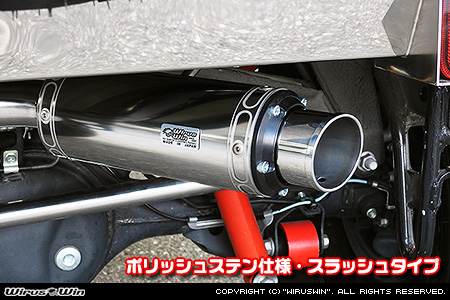 【JC74】ジムニーノマド用パイプバンパー装着車・バンパーレス車専用 クイックプライムマフラー ポリッシュステン仕様 スラッシュタイプ