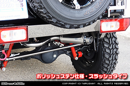 【JC74】ジムニーノマド用パイプバンパー装着車・バンパーレス車専用 クイックプライムマフラー ポリッシュステン仕様 スラッシュタイプ