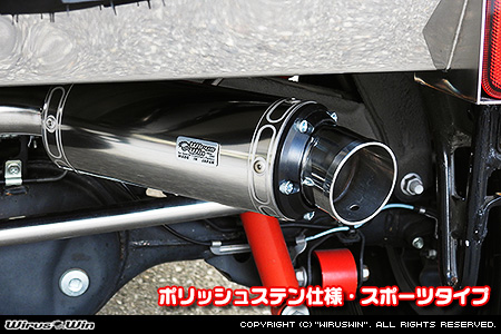 【JC74】ジムニーノマド用パイプバンパー装着車・バンパーレス車専用 クイックプライムマフラー ポリッシュステン仕様 スポーツタイプ