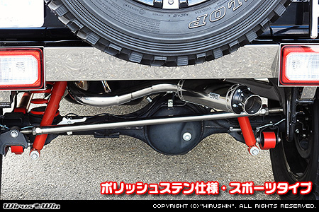 【JC74】ジムニーノマド用パイプバンパー装着車・バンパーレス車専用 クイックプライムマフラー ポリッシュステン仕様 スポーツタイプ
