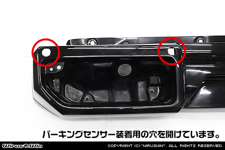 パーキングセンサー対応タイプ