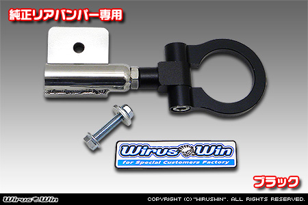 【JC74】ジムニーノマド用レーシング牽引フック【純正リアバンパー専用・ブラックアルマイト】