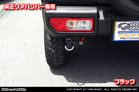 【JC74】ジムニーノマド用レーシング牽引フック【純正リアバンパー専用・ブラックアルマイト】