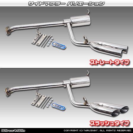 【JC74】ジムニーノマド用サイドマフラー ラインナップ