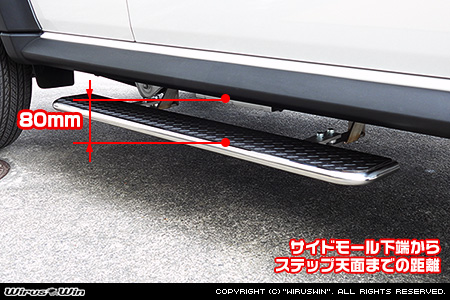 【JC74】ジムニーノマド用高さ調整式サイドステップ（左側（助手席側））