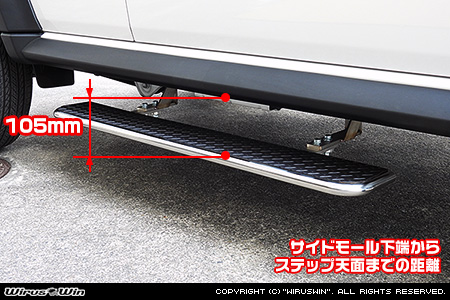 【JC74】ジムニーノマド用高さ調整式サイドステップ（左側（助手席側））