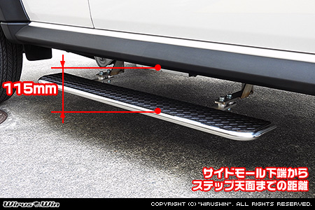 【JC74】ジムニーノマド用高さ調整式サイドステップ（左側（助手席側））