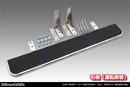【JC74】ジムニーノマド用高さ調整式サイドステップ（右側（運転席側））