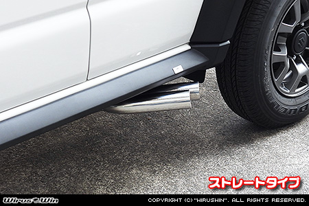 【JC74】ジムニーノマド用サイドマフラー ストレートタイプ