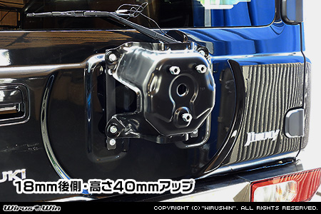 【JC74】ジムニーノマド用スペアタイヤブラケット移設Kit