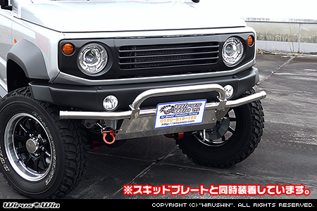【JC74】ジムニーノマド用アルティメットバンパー