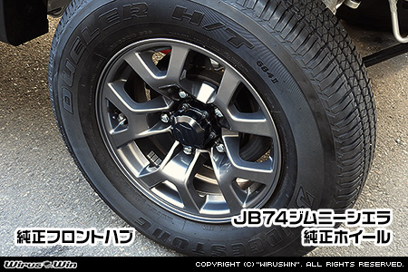 【JC74】ジムニーノマド用ホイールセンターキャップ【フロントハブ対応・2個セット】