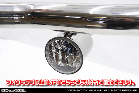 【JB74】ジムニーシエラ用フォグランプカバー【2個セット】