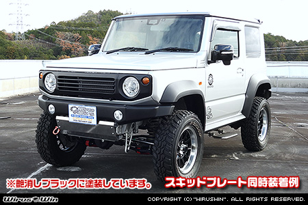 【JB74】ジムニーシエラ用フロントバンパー 艶消しブラック塗装済タイプ