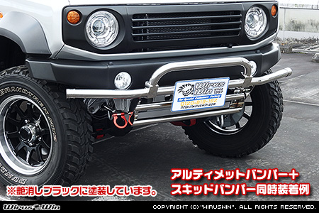 【JB74】ジムニーシエラ用フロントバンパー 艶消しブラック塗装済タイプ