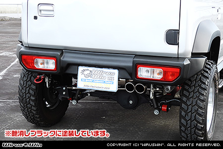 【JB74】ジムニーシエラ用リアバンパー 艶消しブラック塗装済タイプ