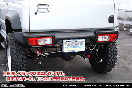 【JB74】ジムニーシエラ用リアバンパー 艶消しブラック塗装済タイプ