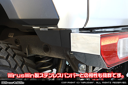 【JB74】ジムニーシエラ用リアサイドエプロン